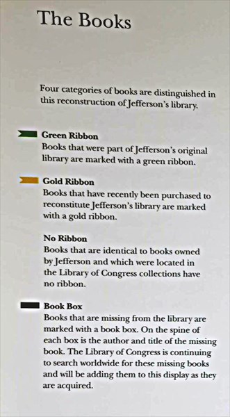 090-Библиотека Джефферсона